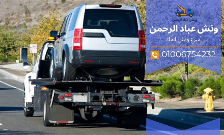 رقم ونش انقاذ مراقيا الكيلو 51