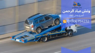 ونش انقاذ 15 مايو